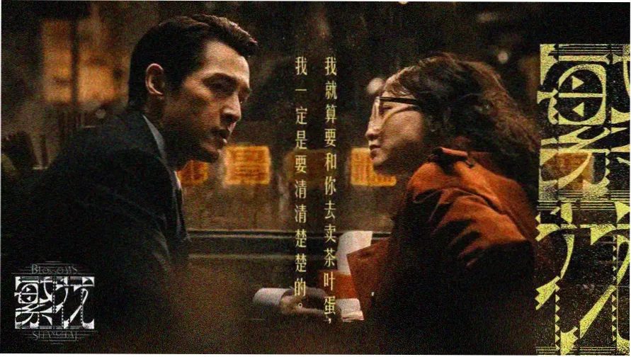 金瓶梅在线播放古典名著改编影视主视觉