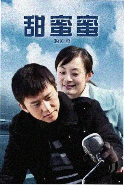 灯市夜话 剧集封面