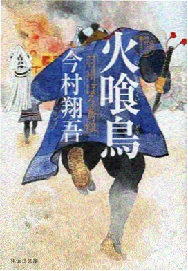 工笔长卷 动画封面